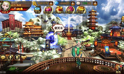 刀锋无双宣传图2
