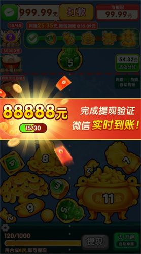 年年有金红包版宣传图
