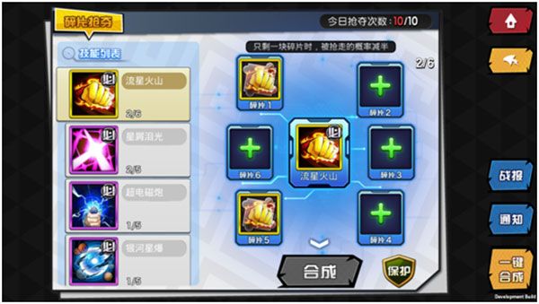 活动攻略配图1