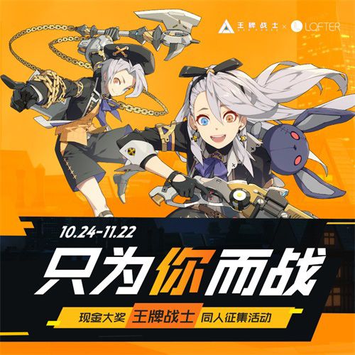 福利活动