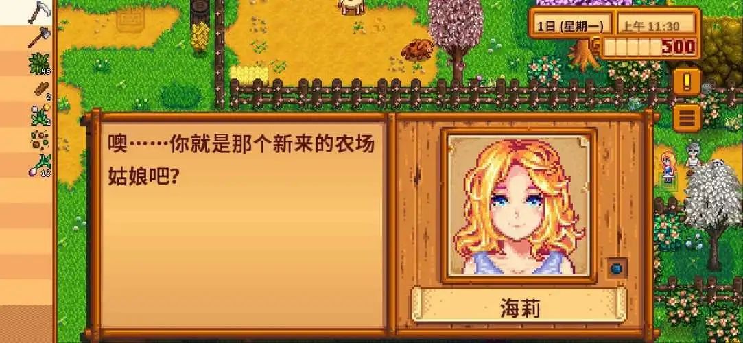 星露谷物语优质浮标怎么用 星露谷物语优质浮标怎么用