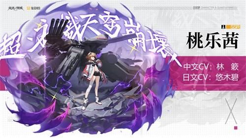 终末阵线:伊诺贝塔3