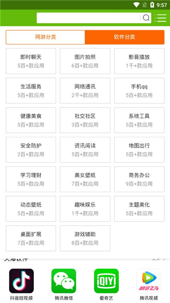 7726游戏盒手机版宣传图