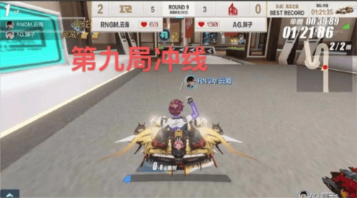 QQ飞车1