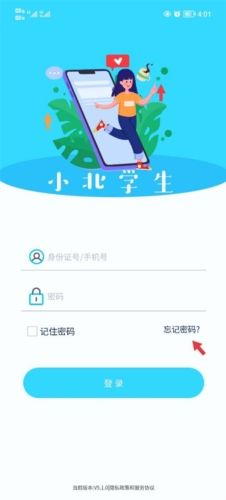 怎么注册配图1