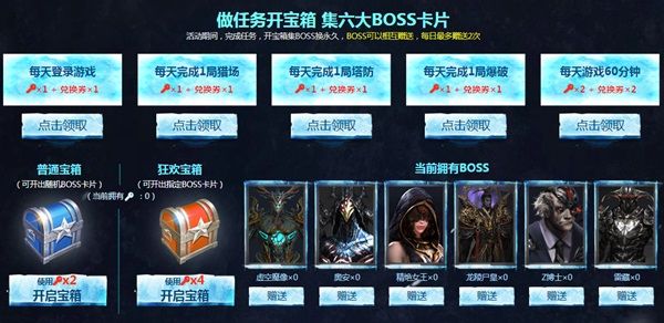 BOSS狂欢狩猎季到来 黯金系列永久轻松猎 BOSS狂欢狩猎季到来 黯金系列永久轻松猎