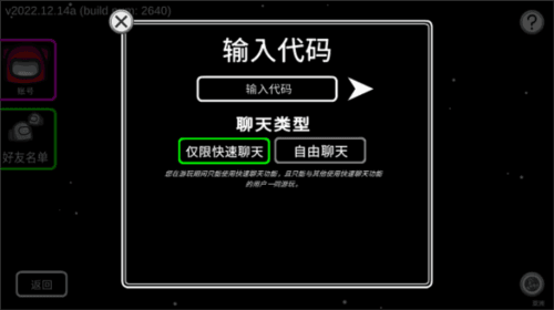怎么联机配图3