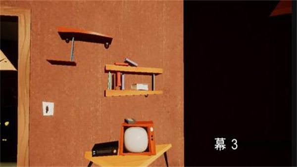 怎么过第三幕配图1