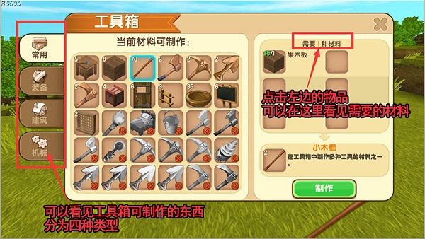 迷你世界合并版5