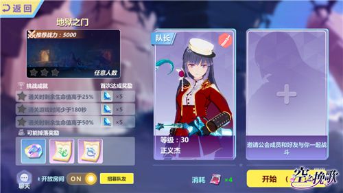 空之挽歌3