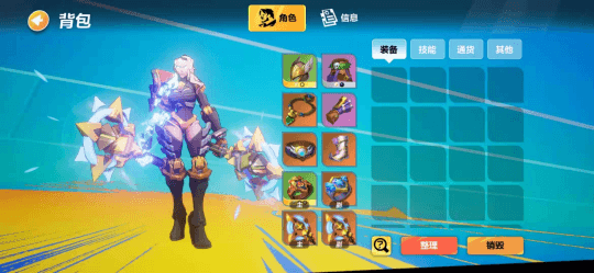 火炬之光:无限新闻配图14
