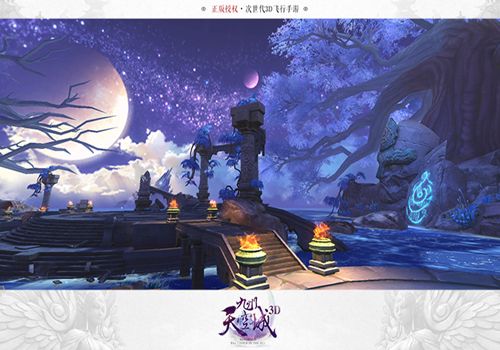 九州天空城3D宣传图6