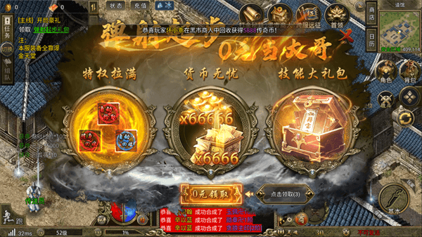 新手攻略配图1