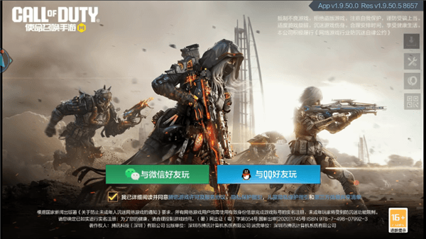 玩法攻略配图3