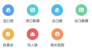 圈企来app