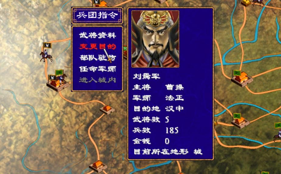 三国群英传2女性角色怎么获得 三国群英传2女性角色怎么获得