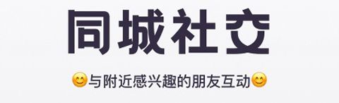 flow新流app软件特色