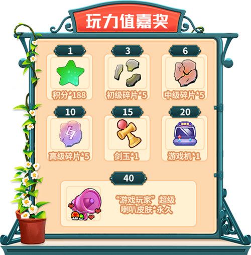 推理学院6