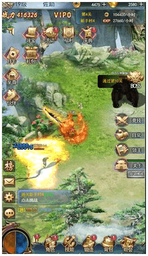 02.png 万道武神2