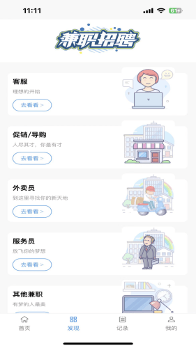 拉新吧图片
