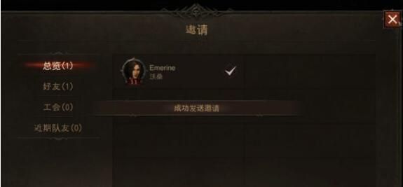 怎么加好友配图1