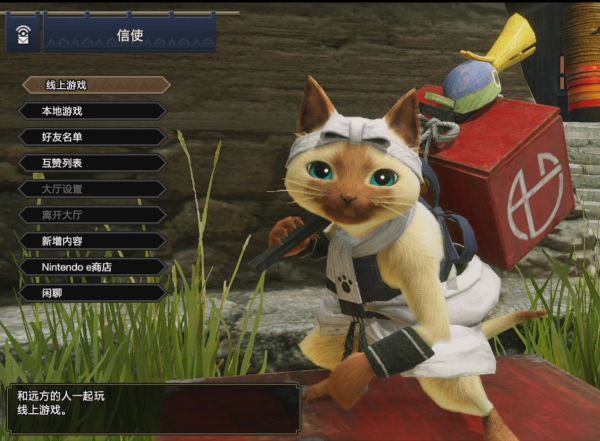 怪物猎人崛起游戏攻略配图1