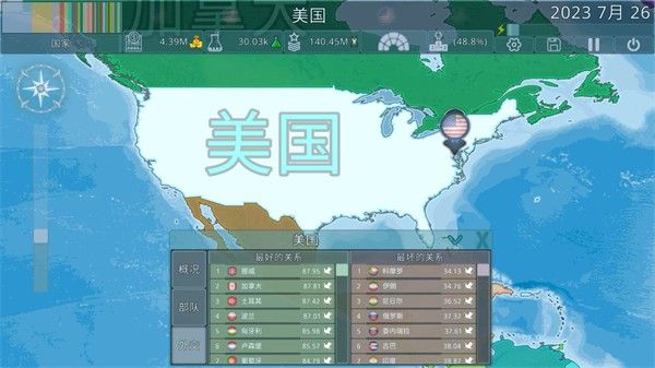 怎么玩配图4