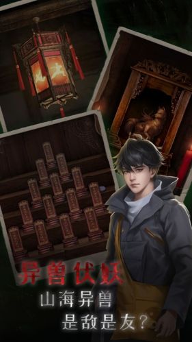 小道伏妖下载安卓版_小道伏妖下载 v1.1.1安卓版