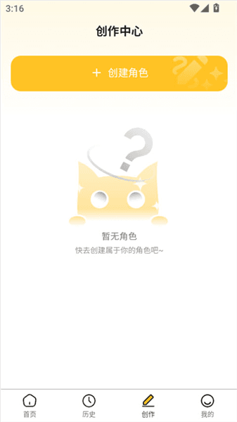使用教程配图5
