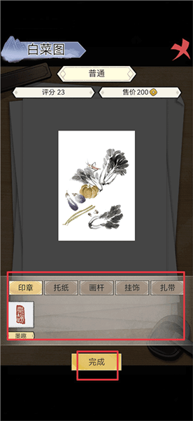 玩法攻略配图4