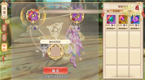 蜀门手游宣传图7