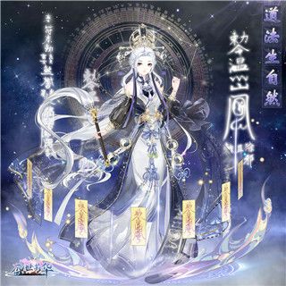 角色介绍配图3