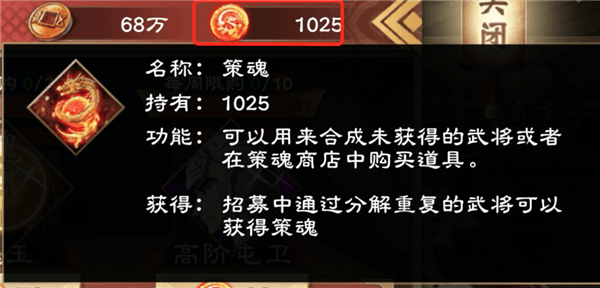 资源获取途径攻略配图4