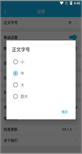 宜宾日报app7