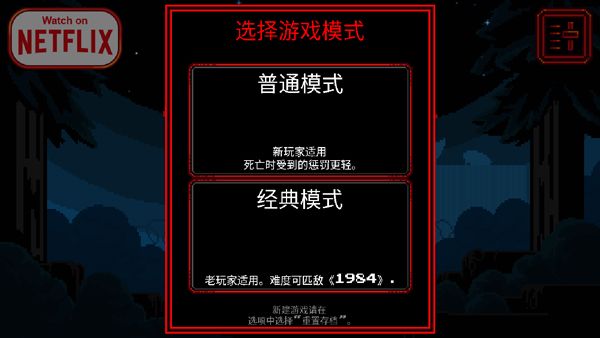 怎么玩配图1