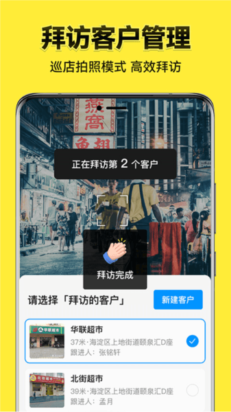 软件亮点配图1