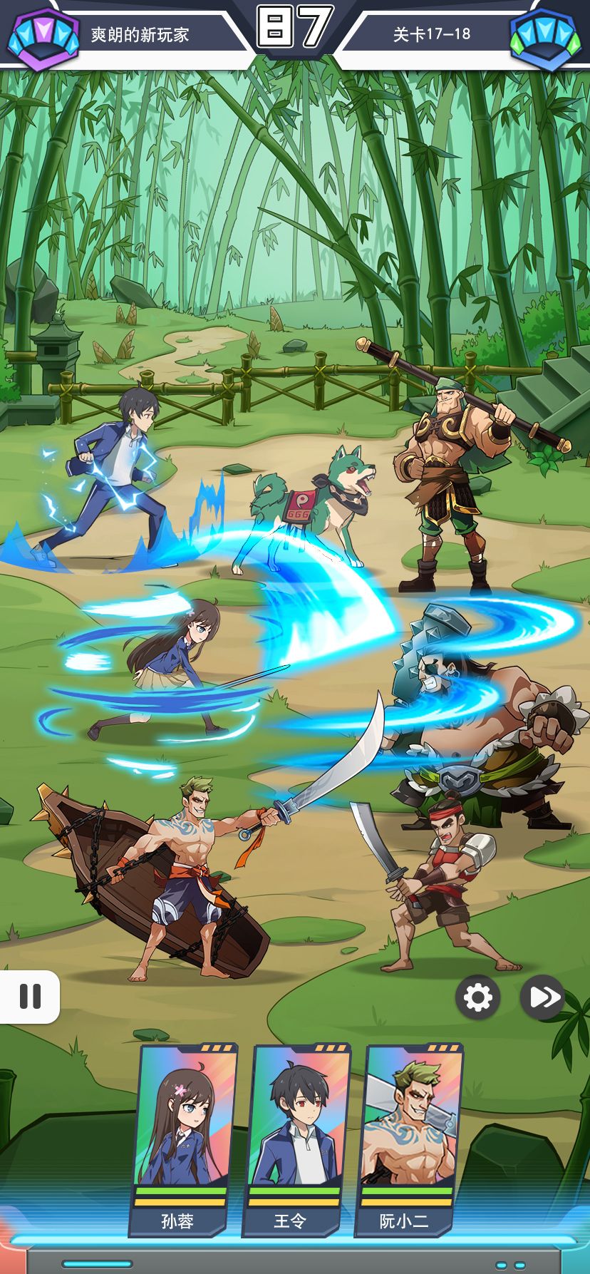 《小浣熊百将传》X《仙王的日常生活》联动决定!全新版本11月5日上线! 《小浣熊百将传》X《仙王的日常生活》联动决定!全新版本11月5日上线!