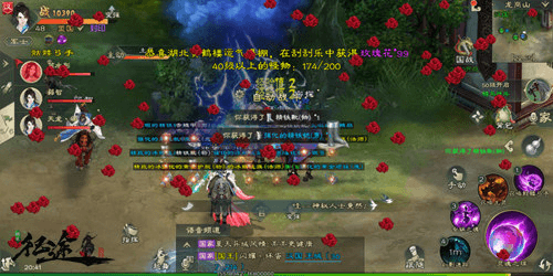 自由交易攻略配图6