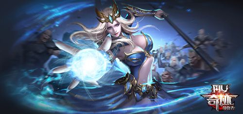 奇迹:最强者宣传图2