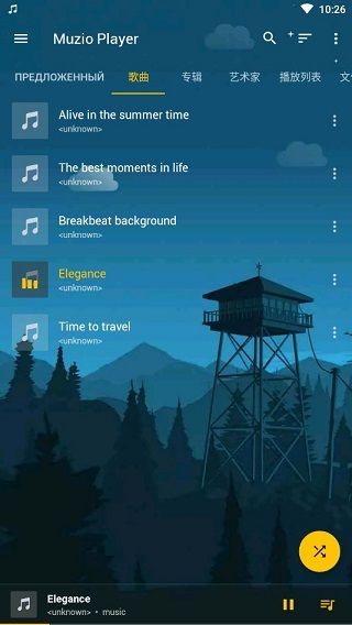 Muzio Player最新版4
