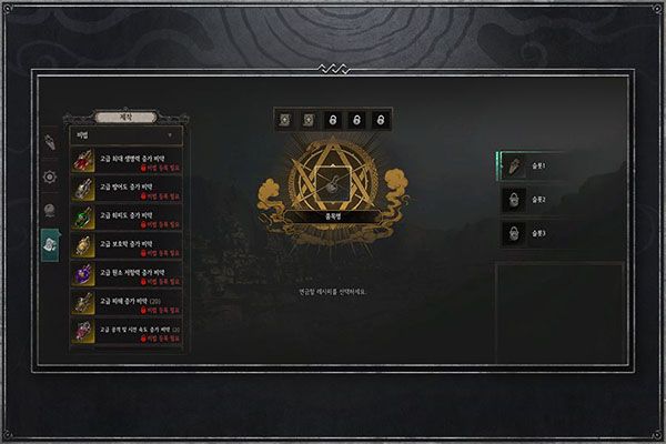 新手攻略配图4