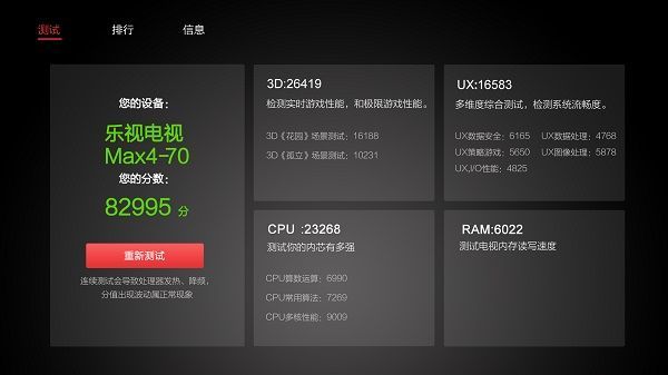 应用特色配图1
