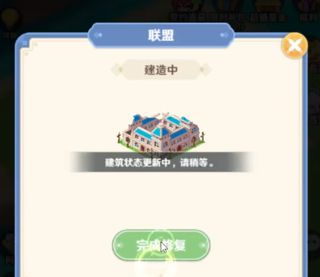 新手攻略配图6