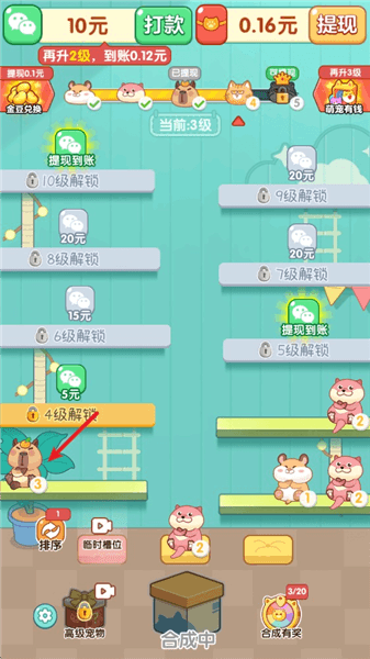 游戏怎么玩配图2