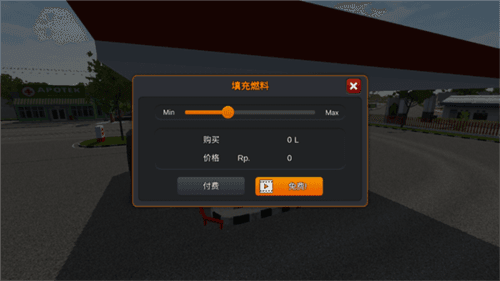 新手攻略配图6