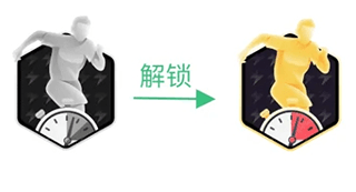茵战app8