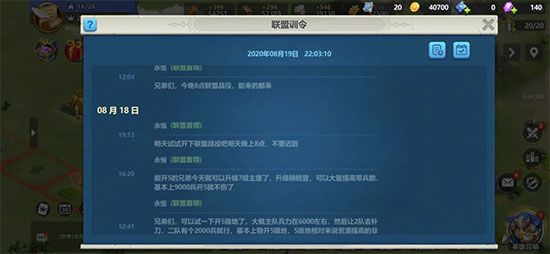 魔魂怎么用配图1