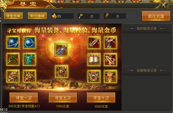 新手入门攻略配图3