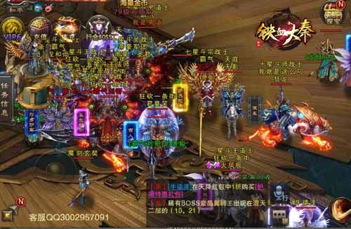 铁血大秦