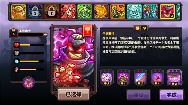 新手入门指南配图7